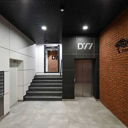 Apartament Z Widokiem Na Park Lodz (Lodz)